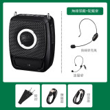 十度 Shidu S92 無線擴音器喇叭連麥克風 | 無線頭戴咪+有線咪 | 教師專用無線咪 小露寶 小蜜蜂
