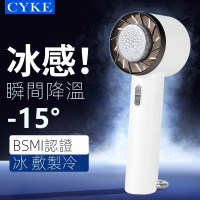 CYKE 冷敷迷你渦輪風扇(掛扣頸繩款)