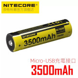 NITECORE USB直充18650充電鋰電池 (NL1835R) - 3400mAh 4A