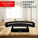 Swissvoice ePure V2 復古創意家居電話 - 黑色 | 香港行貨