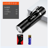 SUPERFIRE 神火Z01(3W+UV365) 鋁合金紫光手電筒 | 螢光燈驗鈔 | 鑒定寵物