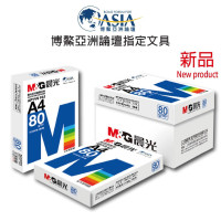 M&G 晨光 多功能A4印影紙 80g/m2 (APYVQ-961) 6箱套裝 (一箱5包，每包500張A4紙)  | 免運費送貨