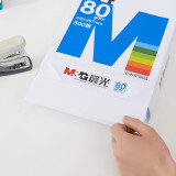 M&G 晨光 多功能A4印影紙 80g/m2 (APYVQ-961) 6箱套裝 (一箱5包，每包500張A4紙)  | 免運費送貨