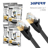 SUPERV Network Cable Cat7 | 網絡線 LAN 線 [6長度] 3米 - 黑色