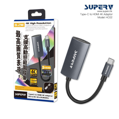 SUPERV HC02 High Speed | Ultra 4K HD高清USB Type-C to HDMI Cable adaptor 20CM