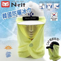 N-rit Cooling Guard 防曬冰巾 | 韓國製造 NR-CG (螢光黃)