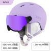 kufun滑雪盔鏡一體S碼-紫色 | 適合50-54cm頭圍 | 進口防霧鏡片 | 適合亞洲版型 | 內部可卡眼鏡