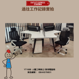 YT-588 人體工學辦公/家用電腦椅 | 坐躺兩用電腦椅 - 尼龍腳白框黑色+頭枕