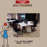 YT-588 人體工學辦公/家用電腦椅 | 坐躺兩用電腦椅 - 尼龍腳白框黑色+頭枕