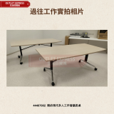 簡約現代多人工作會議長桌 | 折疊訓練長枱 | 會議桌 |洽談桌 - 長2000*寬1000*高750mm/桌板厚25mm
