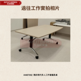 簡約現代多人工作會議長桌 | 折疊訓練長枱 | 會議桌 |洽談桌 - 長2000*寬1000*高750mm/桌板厚25mm