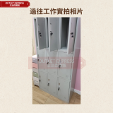 員工更衣櫃 儲物櫃 | 地盤 辦公室鋼製鞋櫃鐵皮櫃附鎖匙 - 9門 | 包安裝及運費