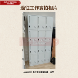 員工更衣櫃 儲物櫃 | 地盤 辦公室鋼製鞋櫃鐵皮櫃附鎖匙 - 12門 | 包安裝及運費