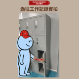 員工更衣櫃 儲物櫃 | 地盤 辦公室鋼製鞋櫃鐵皮櫃附鎖匙 - 12門 | 包安裝及運費