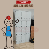 員工更衣櫃 儲物櫃 | 地盤 辦公室鋼製鞋櫃鐵皮櫃附鎖匙 - 12門 | 包安裝及運費
