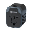 Philips 飛利浦 旅行多國通用轉換插頭SPS1001A | 國際標準插孔 | 5WType-C快充