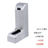 SK200 隻容量智能自動鞋套機-銀色（無扶手） | 充插兩用 | 紅色外線感應 | 可駕馭各種材質鞋子