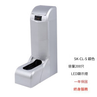 SK200 隻容量智能自動鞋套機-銀色（無扶手） | 充插兩用 | 紅色外線感應 | 可駕馭各種材質鞋子