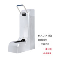 SK200 隻容量智能自動鞋套機-銀色（有扶手） | 充插兩用 | 可自由伸縮把手 | 紅色外線感應 | 可駕馭各種材質鞋子