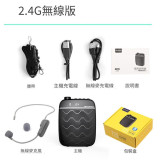 APORO T25 12W便攜藍牙2.4G無線版無線咪擴音器 - 黑色 | 可插卡USB 藍牙播放