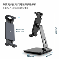 桌面懶人可調式金屬手機平板支架 -深空灰