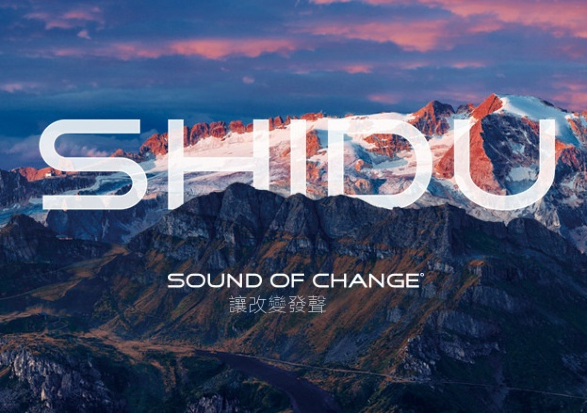 十度 Shidu banner