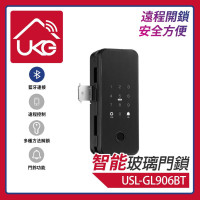 UKG Pro - 智能藍牙無線上網指紋密碼玻璃門鎖 (USL-GL906BT) (電池供電) | 指紋/密碼/卡片感應自動解鎖電子門鎖 | 附IC卡片+傳統鎖匙 | 無須打孔 | 香港行貨