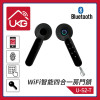 UKG Pro - WiFi智能四合一室內房門鎖(APP+指紋+密碼+匙) | 支援左開右開室內木門｜APP手機遠距開鎖 (U-S2-T) | 香港行貨