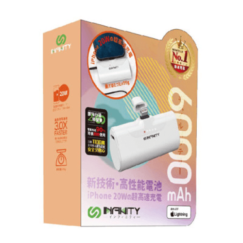InfinityP60 20W 6000mAh iPhone 專用充電器-白色 | 超迷你設計不用帶線 | 香港行貨 | 一年保養