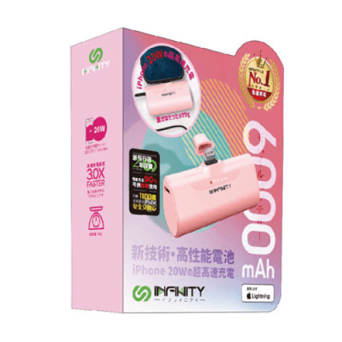 InfinityP60 20W 6000mAh iPhone 專用充電器-粉紅色 | 超迷你設計不用帶線 | 香港行貨 | 一年保養