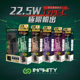 Infinity X10C纖細機身10000mAh Type-C ​​22.5W超急速充電器-紫色 | 總輸出功率高達 ​​22.5W | 香港行貨 | 一年保養