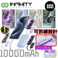 Infinity EXCP10 20W單線雙向快充10000mAh行動電源-紫色 | Qi極限15W無線快充 | 香港行貨 | 一年保養
