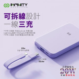 Infinity EXCP10 20W單線雙向快充10000mAh行動電源-紫色 | Qi極限15W無線快充 | 香港行貨 | 一年保養