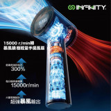Infinity V8 5000Mah暴風級無線輕巧風扇-白色 | 100檔風速切換 | Type C充電 | 香港行貨 | 一年保養