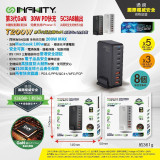 Infinity T200W氮化鎵8Port GaN 200W USB充電器-黑色 | 同時為8台設備 全快充功能 200W MAX | 香港行貨 | 一年保養
