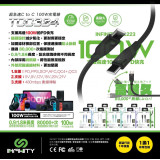 Infinity TCC324 0.9米超急速TYPE-C至TYPE-C充電線-藍色 | 100w PD急速充電 | 香港行貨 | 一年保養