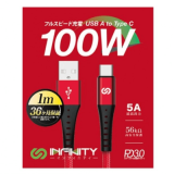 Infinity TC420 USB-A至USB-C 2米快速充電線-紅色 | 最高支持100W極限輸出 | 香港行貨 | 一年保養