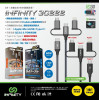 Infinity 3C222 3合1 Type-C+Lightning+MicroUSB充電線-1米銀色 | 最高60W輸出 | 香港行貨 | 一年保養