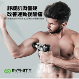 Infinity MFG21 深層迷你掌心型肌肉筋膜按摩槍-黑色 | 32檔震動模式 | 超輕機身 | 香港行貨 | 一年保養