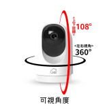 UKG Pro - 3MP全高清智能攝影機(USB-C供電) | 智能WiFi無線防盜360°左右視角上下108°旋轉全景1080P超廣角攝錄監視器 USC-Z3 | 香港行貨