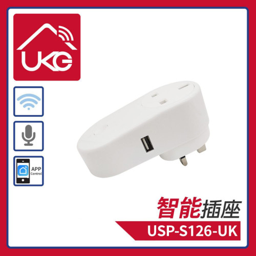 UKG Pro - UKG智能WiFi無線USB插座(1AC+1USB) | 新型智慧安全家居排程萬能遠端遙控開關英式插頭 USP-S126-UK