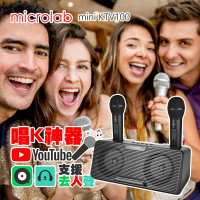 MircoLab Mini KTV100 BLACK | 藍芽無線唱 K神器 -(黑色)