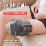 3ZeBra 溫感膝部按摩器 (單隻裝) G06-21 | 香港行貨 一年保養