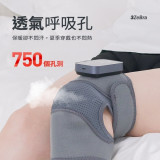 3ZeBra 溫感膝部按摩器 (單隻裝) G06-21 | 香港行貨 一年保養