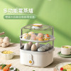 DZL-302 多功能電蒸爐 雙層大容量  - 白色｜電蒸籠｜蒸氣鍋