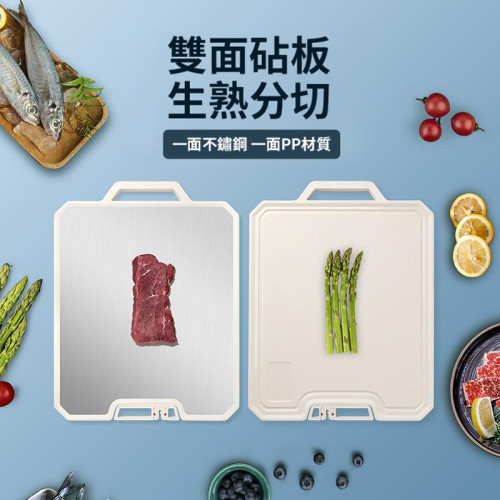 雙面砧板 防黴抗菌 | 多功能切菜板