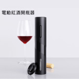 361901 電動開瓶器 電池款