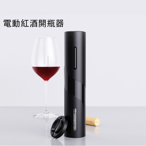 361901 電動開瓶器 電池款