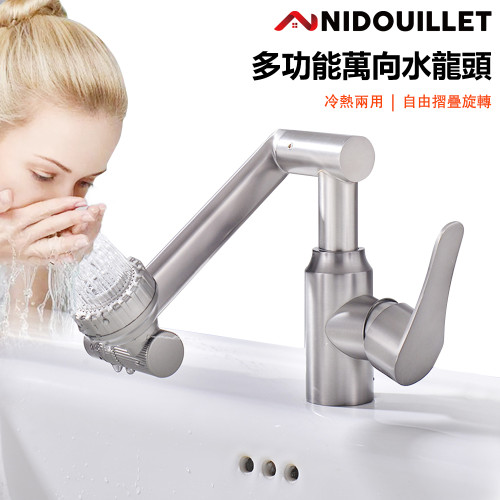 Nidouillet ET030301冷熱水龍頭 | 雙模式 多功能 | 銀色