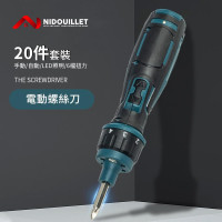 Nidouillet ET027001 [20件套裝]電動螺絲刀 多功能螺絲批